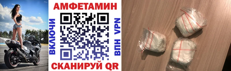 Amphetamine Premium  Купить закладки  Сольцы 
