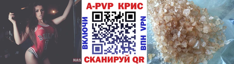 Alfa_PVP Соль  Купить  Сольцы 