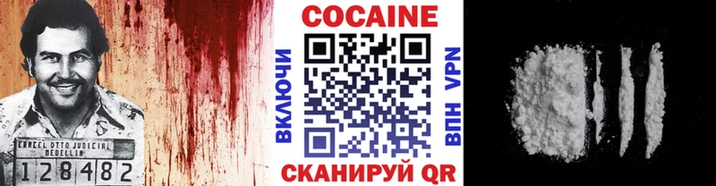 Купить закладки  Сольцы  КОКАИН Боливия 