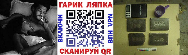 Гашиш гашик  Купить где  Сольцы 