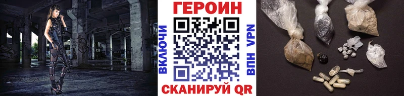 Купить где  Сольцы  Героин Афган 