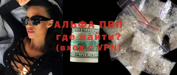 шишки Дмитров