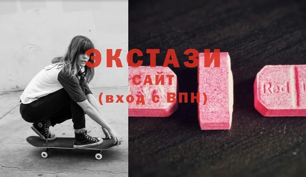 ПСИЛОЦИБИНОВЫЕ ГРИБЫ Дмитровск