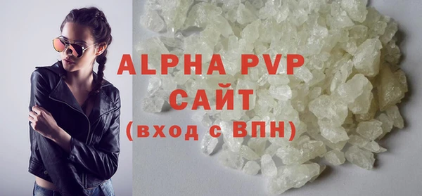 шишки Дмитров