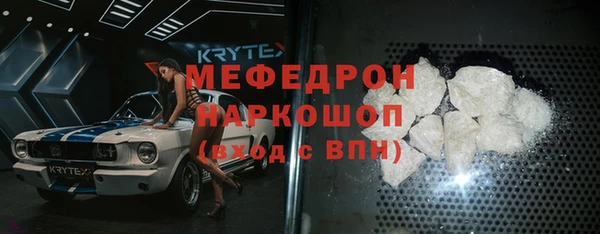 шишки Дмитров