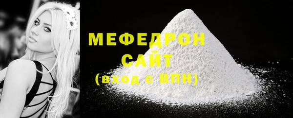 мефедрон VHQ Дмитриев