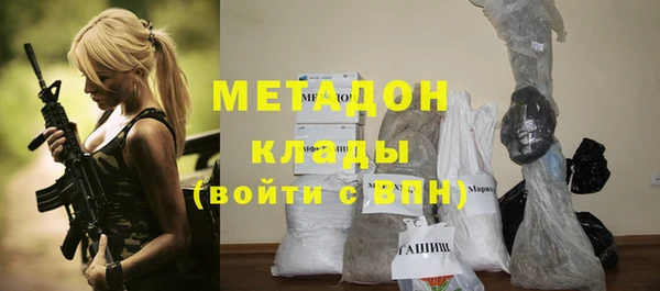 ПСИЛОЦИБИНОВЫЕ ГРИБЫ Дмитровск