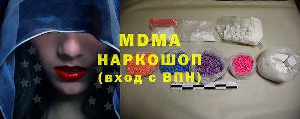 ПСИЛОЦИБИНОВЫЕ ГРИБЫ Дмитровск