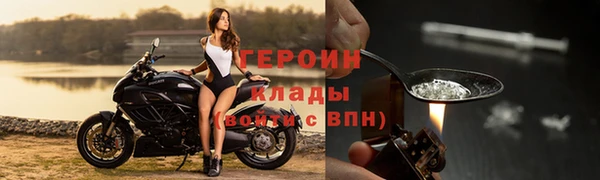 мефедрон VHQ Дмитриев