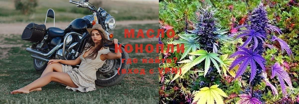 ПСИЛОЦИБИНОВЫЕ ГРИБЫ Дмитровск