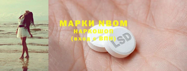 ПСИЛОЦИБИНОВЫЕ ГРИБЫ Дмитровск