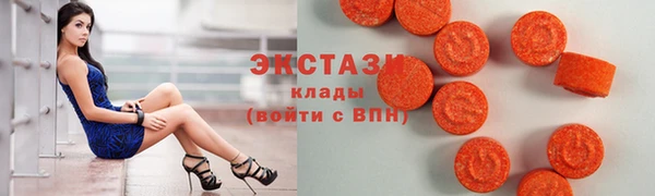 шишки Дмитров