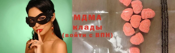 мефедрон VHQ Дмитриев