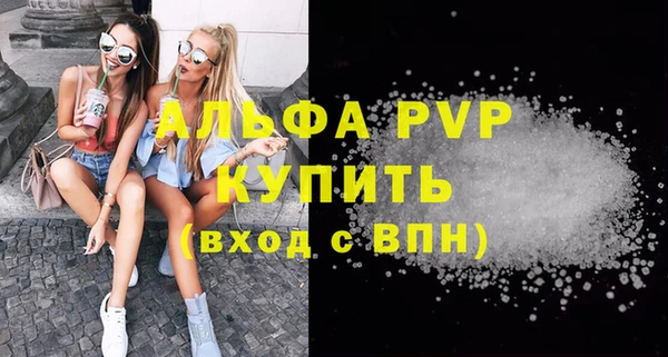 ПСИЛОЦИБИНОВЫЕ ГРИБЫ Дмитровск