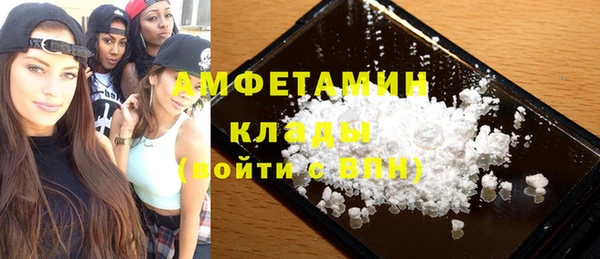 ПСИЛОЦИБИНОВЫЕ ГРИБЫ Дмитровск
