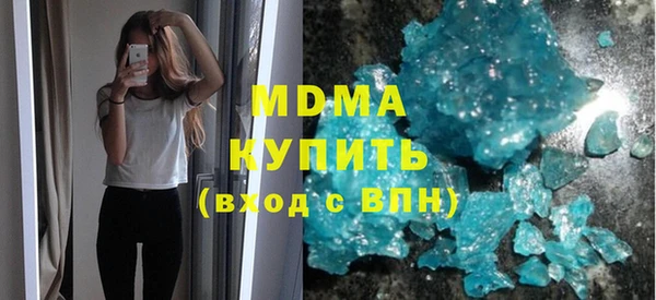 мефедрон VHQ Дмитриев