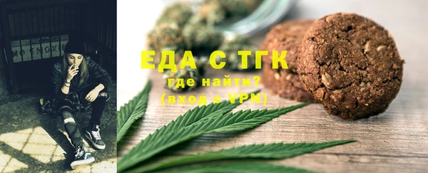 ПСИЛОЦИБИНОВЫЕ ГРИБЫ Дмитровск