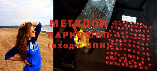 ПСИЛОЦИБИНОВЫЕ ГРИБЫ Дмитровск