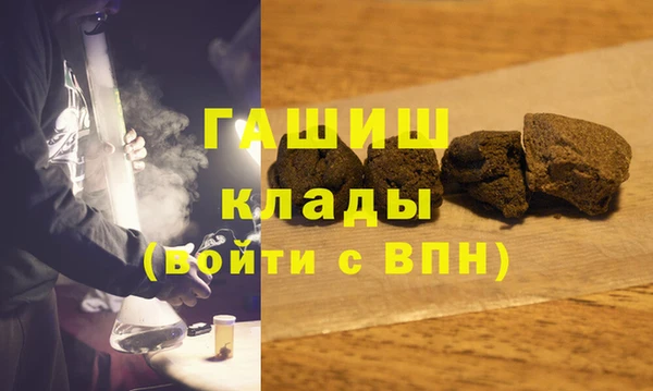 ПСИЛОЦИБИНОВЫЕ ГРИБЫ Дмитровск
