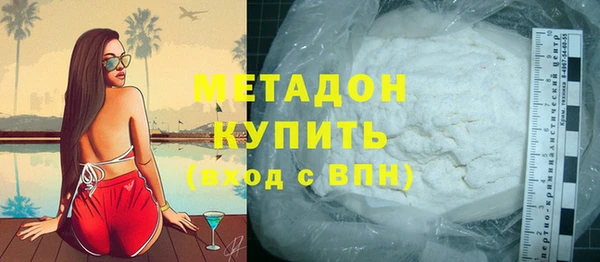 ПСИЛОЦИБИНОВЫЕ ГРИБЫ Дмитровск