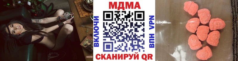 Купить где  Сольцы  МДМА VHQ 