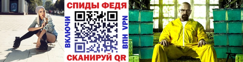 Купить  Сольцы  МЕТАМФЕТАМИН витя 