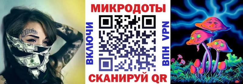 Галлюциногенные грибы прущие грибы  Купить закладки  Сольцы 