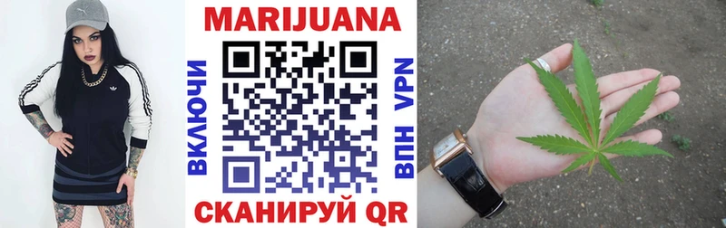 Марихуана SATIVA & INDICA  Купить где  Сольцы 